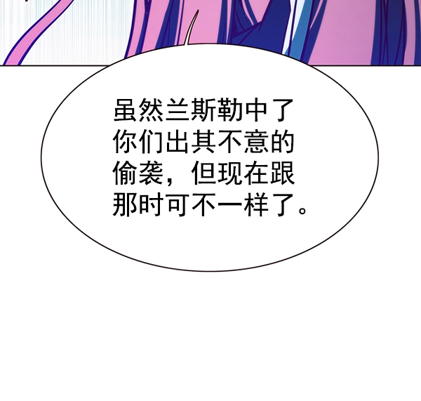 第162话 第99页