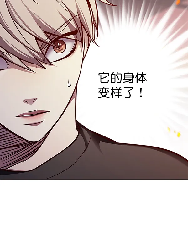 第162话 第109页