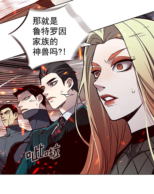 第162话 第117页