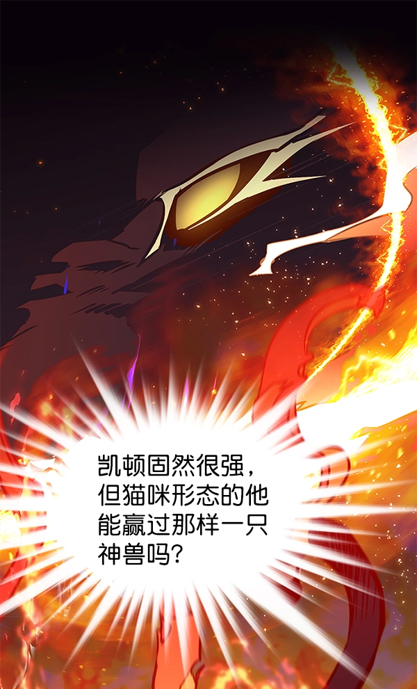 第162话 第122页