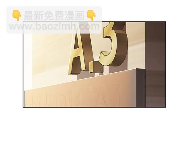 第163话 第2页