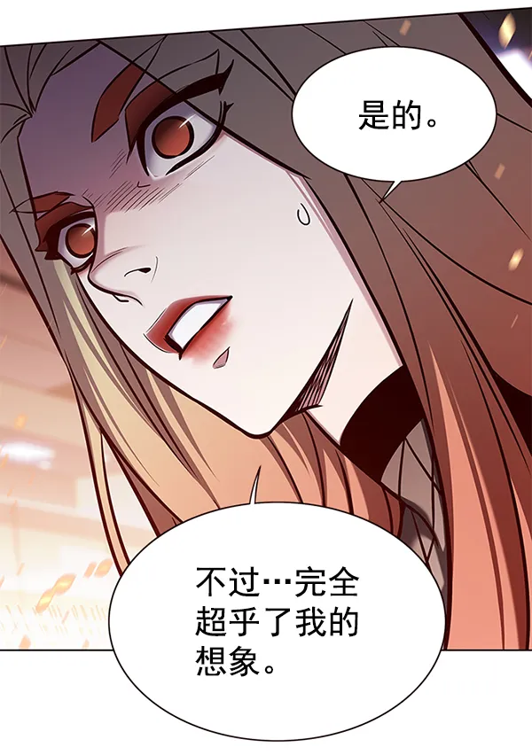 第163话 第10页