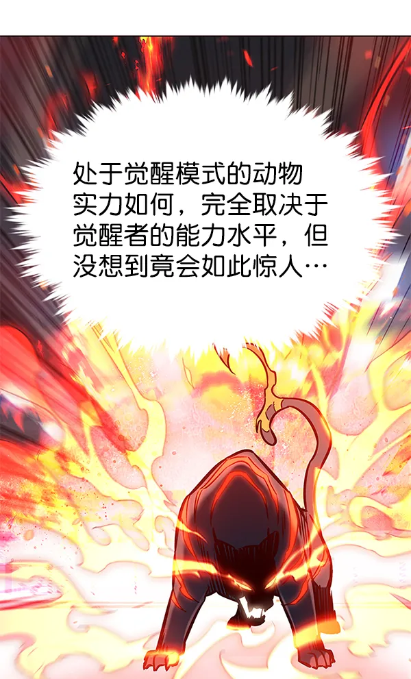 第163话 第11页