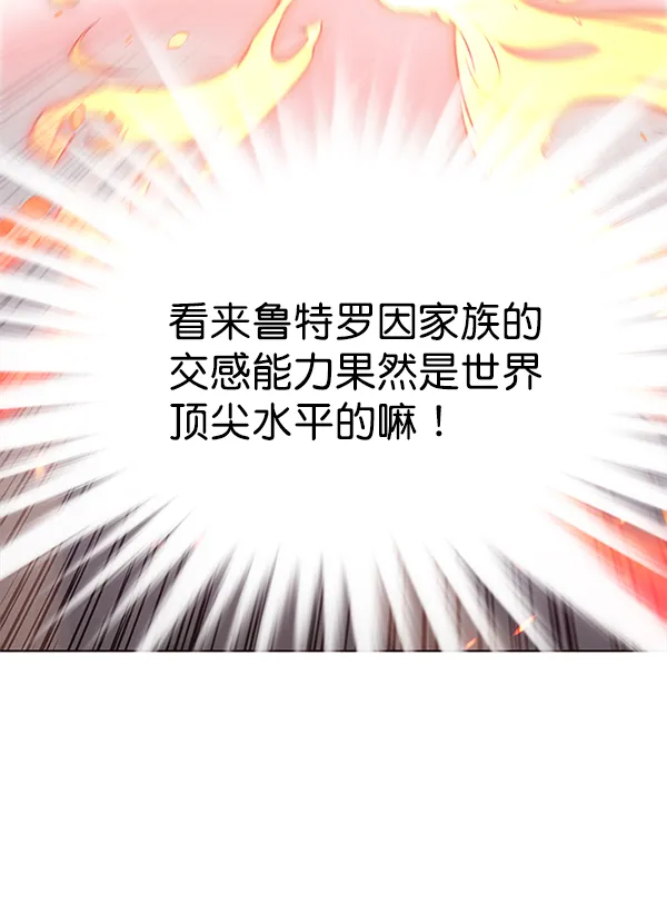 第163话 第12页