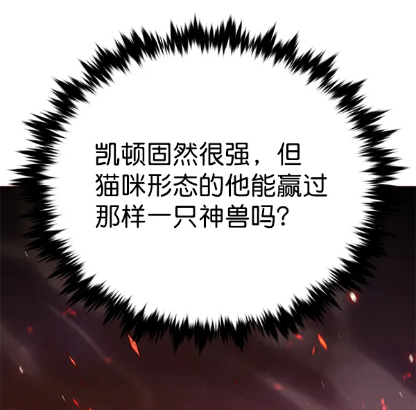 第163话 第15页