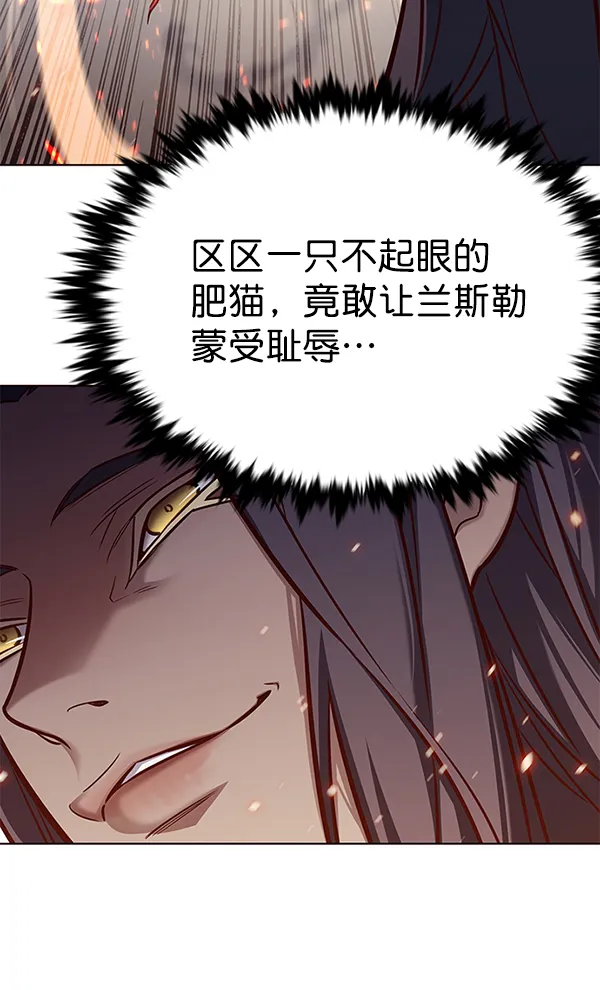 第163话 第21页