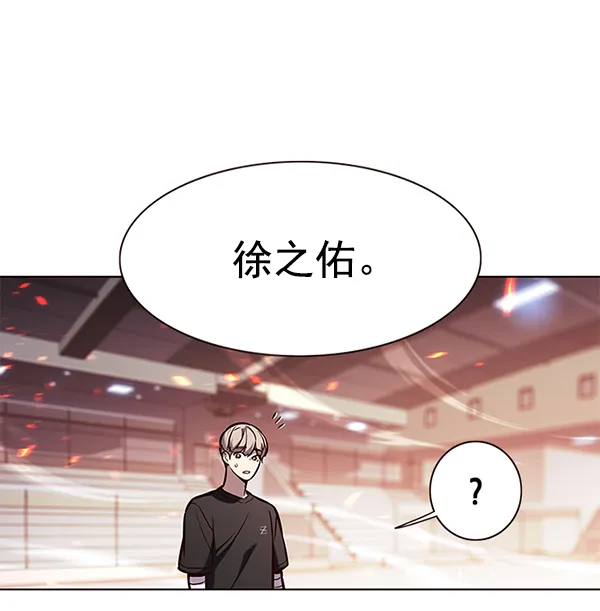 第163话 第22页