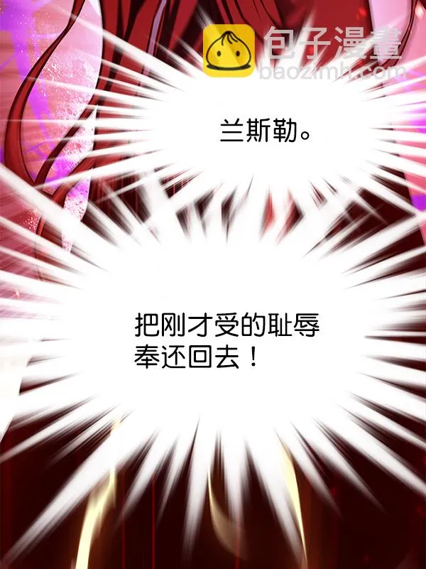 第163话 第28页