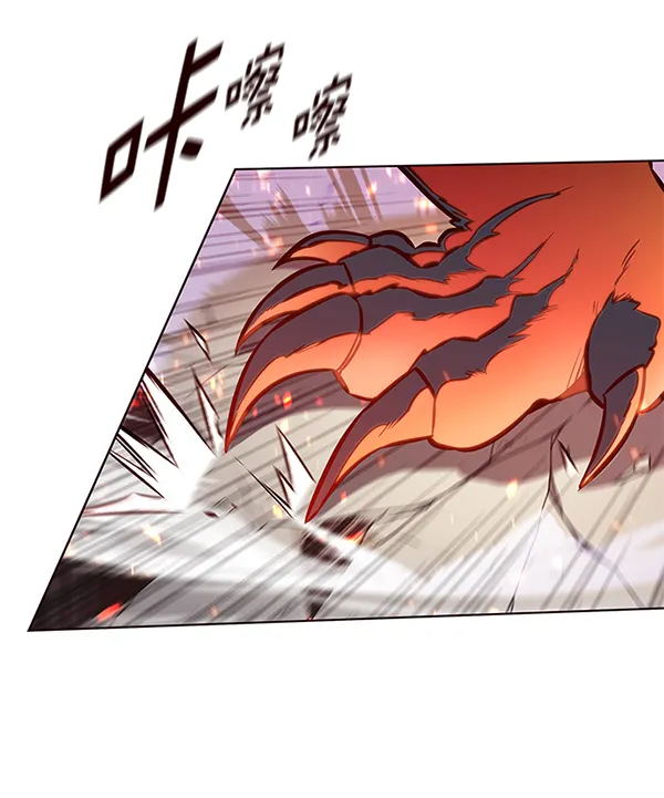 第163话 第30页