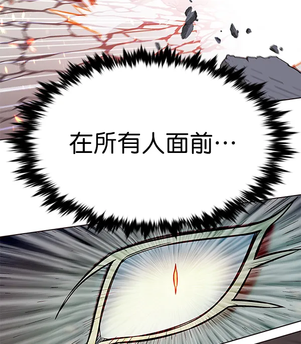 第163话 第32页