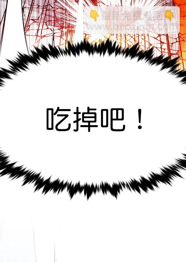 第163话 第34页