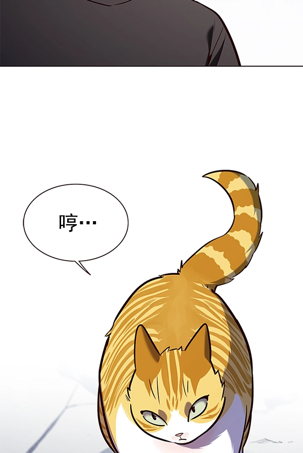 第163话 第48页