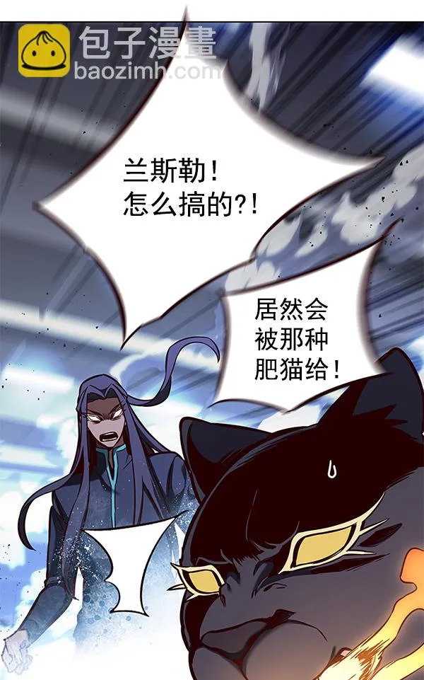 第163话 第51页