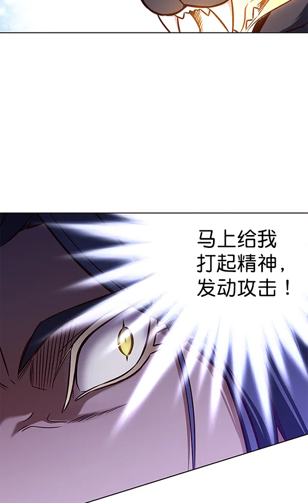 第163话 第52页