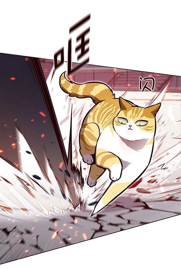 第163话 第56页