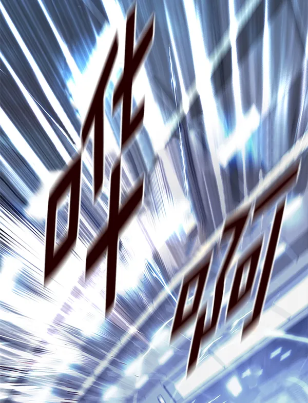 第163话 第66页