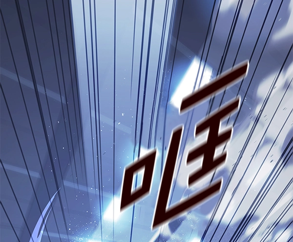 第163话 第69页