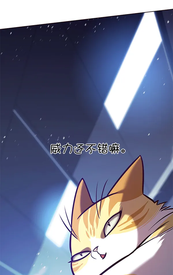 第163话 第71页