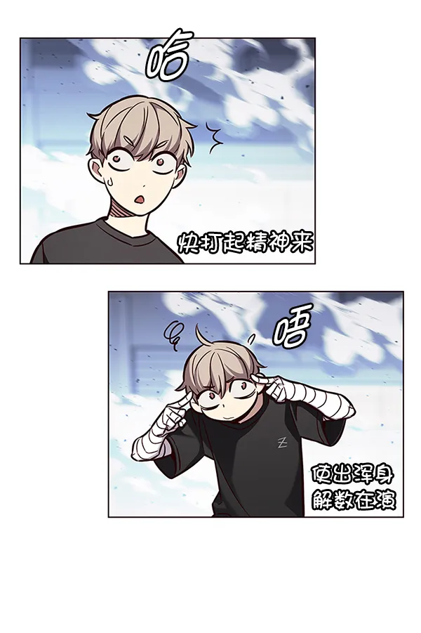 第163话 第76页