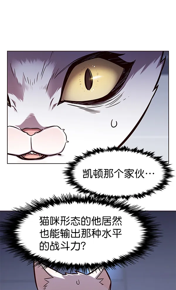 第163话 第77页