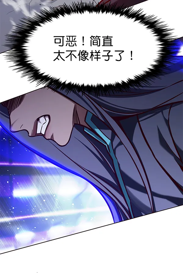 第163话 第80页