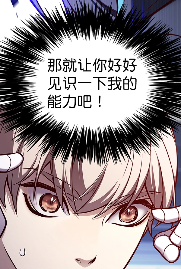 第163话 第83页