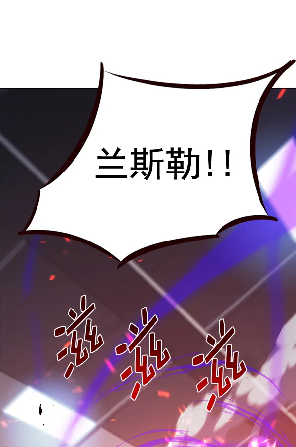 第163话 第85页