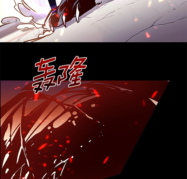 第163话 第87页