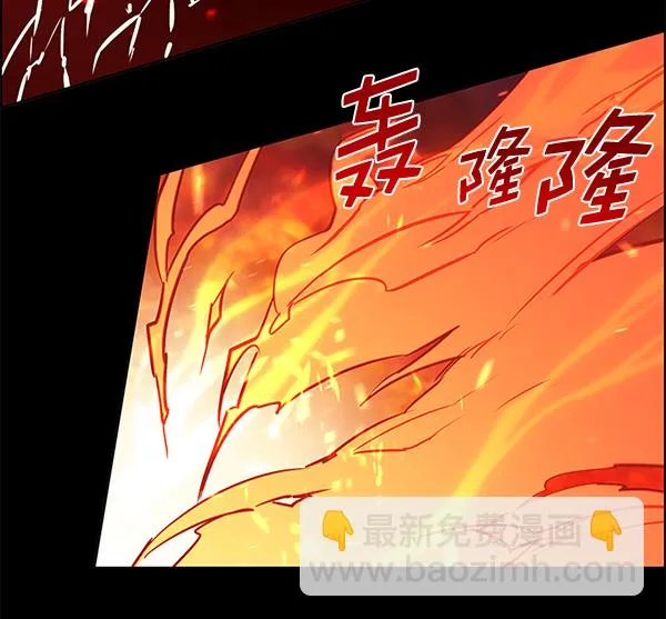 第163话 第88页