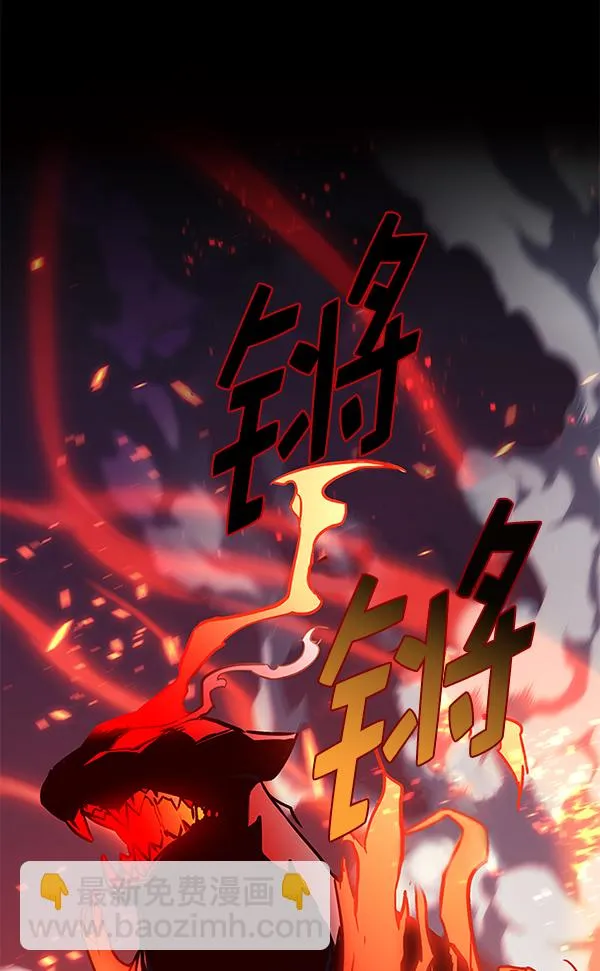 第163话 第89页