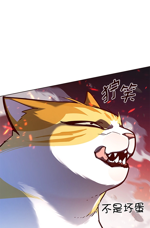 第163话 第94页