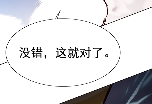 第163话 第95页