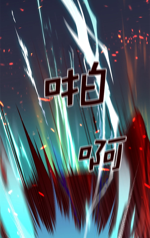 第163话 第105页