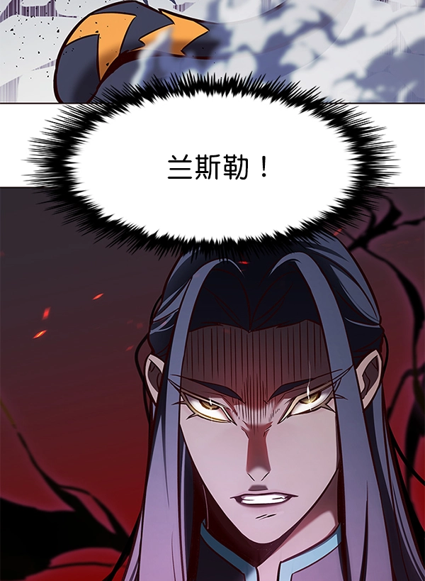 第163话 第119页