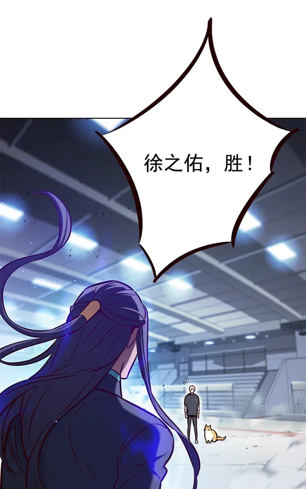 第163话 第121页