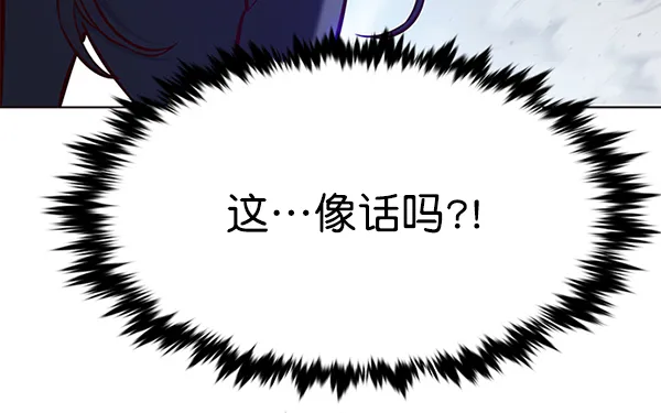 第163话 第122页