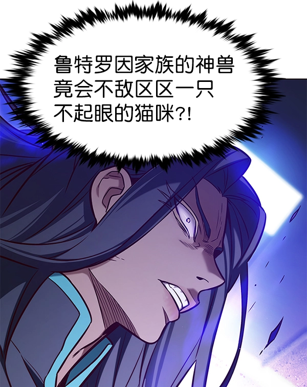 第163话 第123页