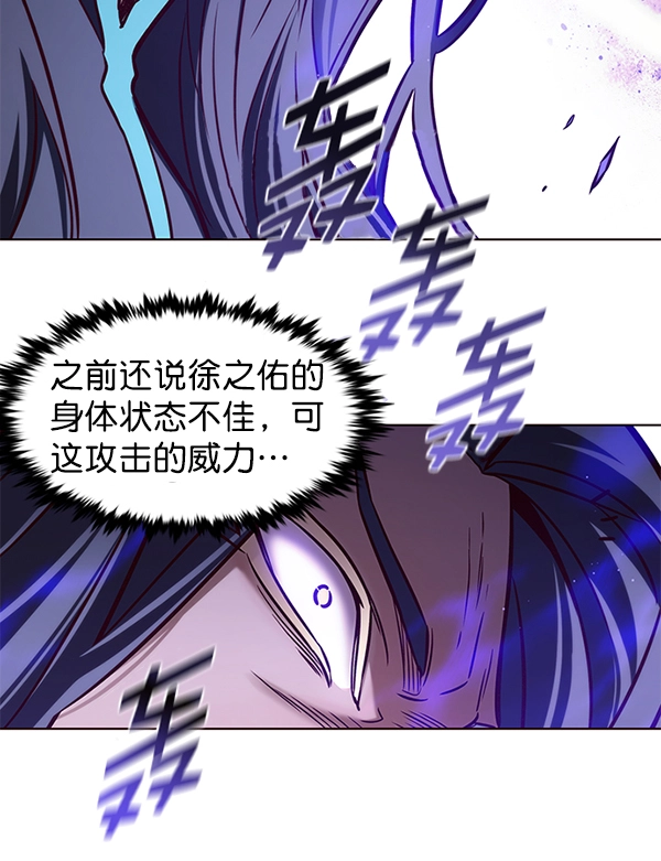 第163话 第124页