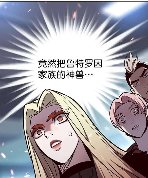 第163话 第128页