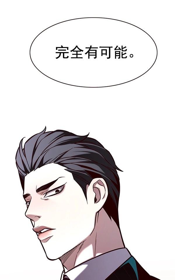 第164话 第2页