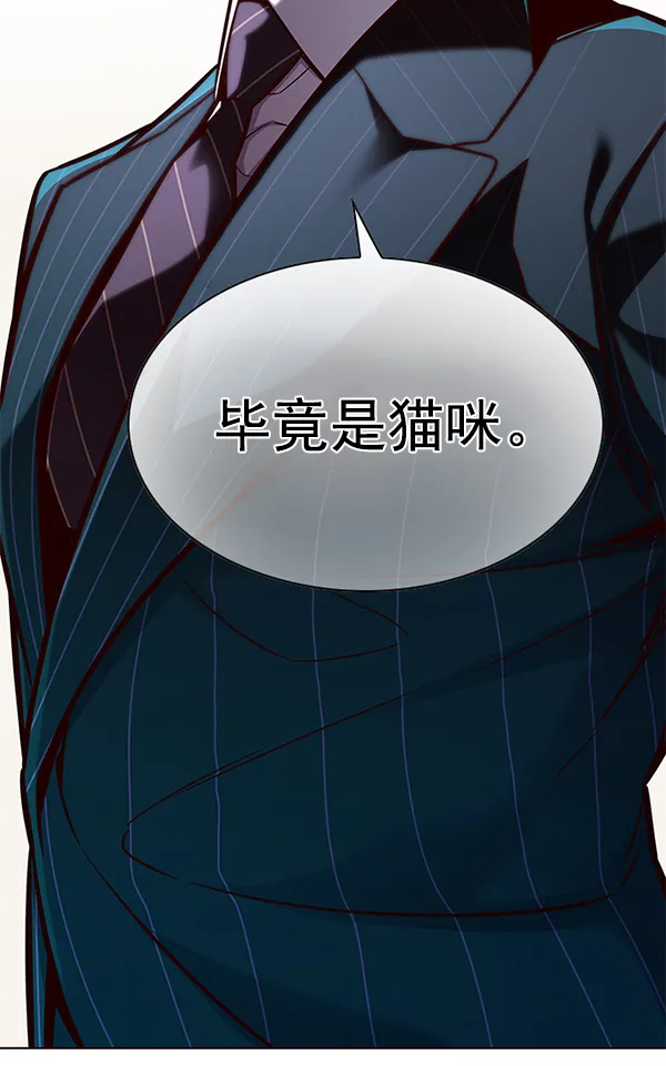 第164话 第3页