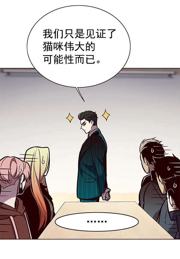 第164话 第4页