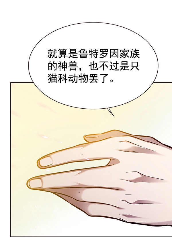 第164话 第12页