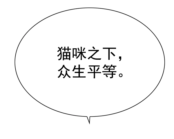 第164话 第13页