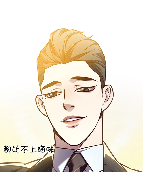 第164话 第14页