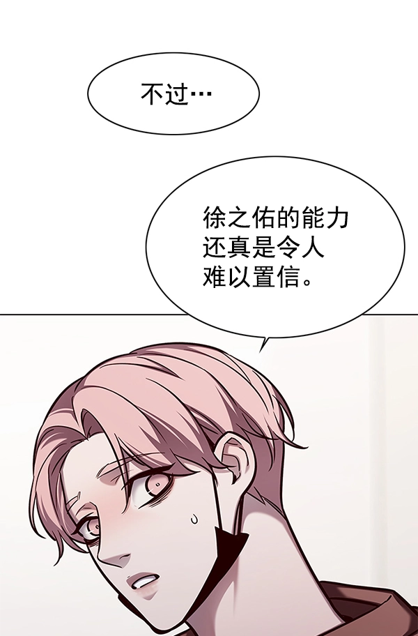第164话 第19页