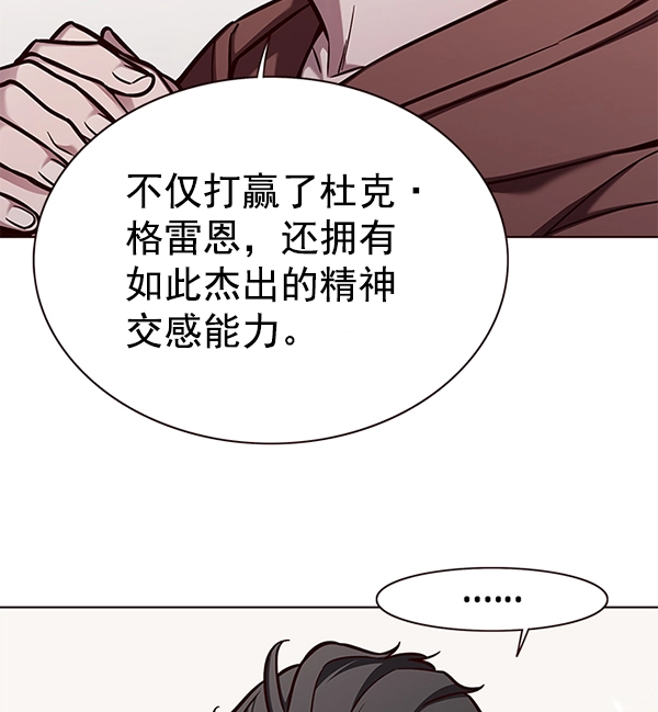 第164话 第20页