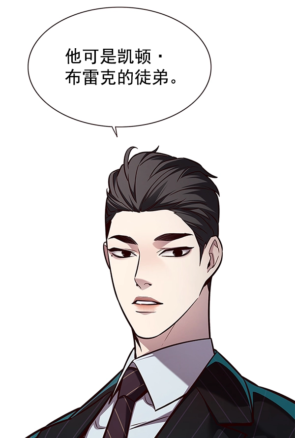 第164话 第22页