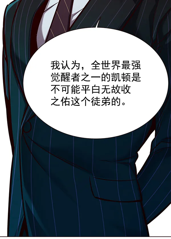 第164话 第23页