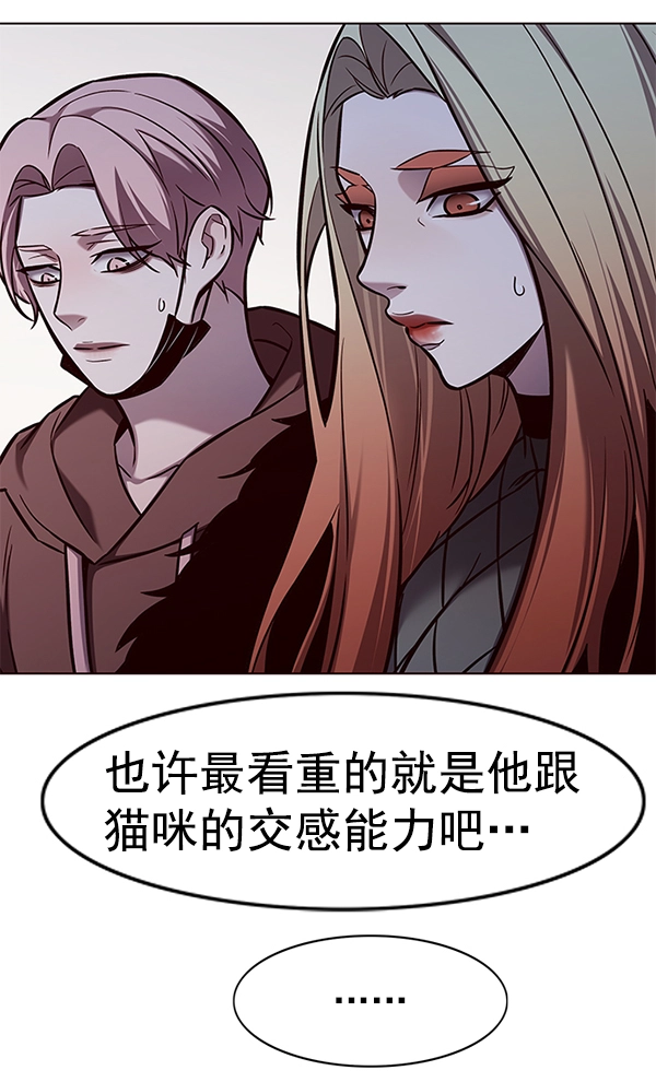 第164话 第25页